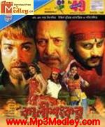 Kalishankar 2007 song download